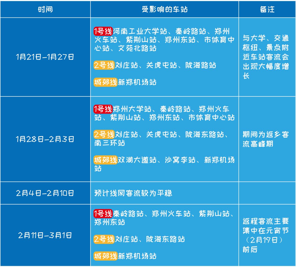 微信图片_20190123151747.jpg